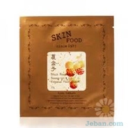 Black Raspberry Saeng-gi Essence Mask Sheet