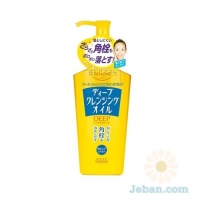 Deep Cleansing Oil N