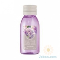 Purple Lilac Shower Gel : Travel Size