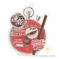 Maxigrade Eyeliner Liquid