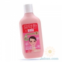 Healthy&White Natural Skin Milky : Lotion