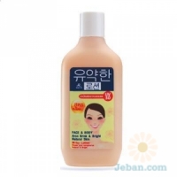 Brink&Bright Natural Skin Milky : Lotion