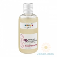 Shampoo & Body Wash : Lavender Chamomile