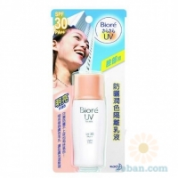 UV Tint Milk SPF 30 PA++