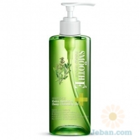 Extra Sensitive Deep Cleansing Oil