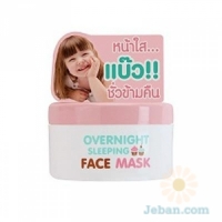 The Bakery : Born To Be Baby Overnight Sleeping Face Mask