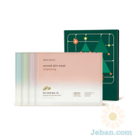 Green Christmas 2016 Collection : Mask Set