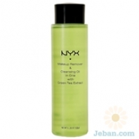 Cleansing Oil Makeup Remover