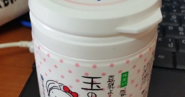 รีวิวเทียบกันชัดๆเลยจ้าาาา!! ระหว่างมาสก์Tofu moritaya VS Habu Habu (Daiso) tofu whitening sleeping pack