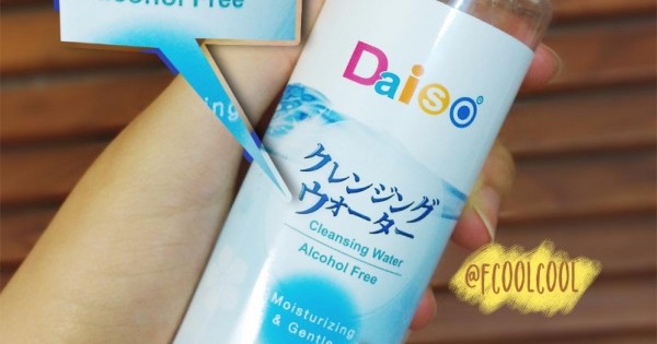 { Review } Daiso Cleansing Water ล้างเมคอัพหมดจด แค่60฿!!