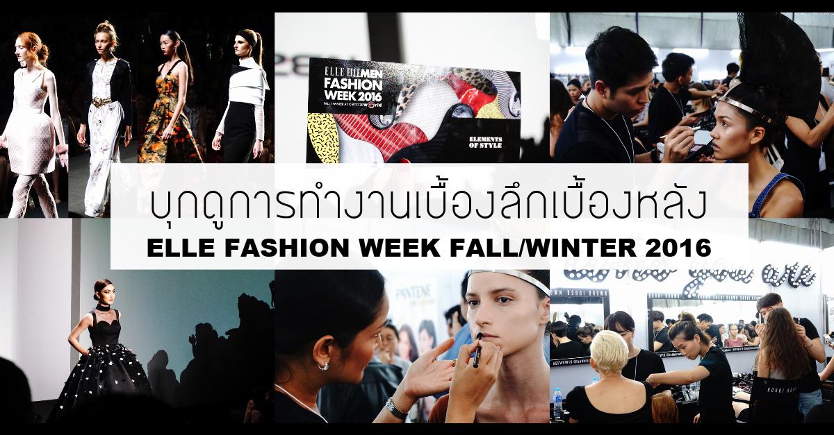 Ell Fashion Отзывы О Интернет Магазине
