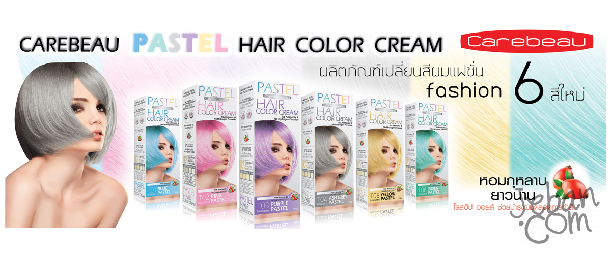 Review คร มฟอกส ผม Nigao ยาย อมผมส พาสเทล Carebeau