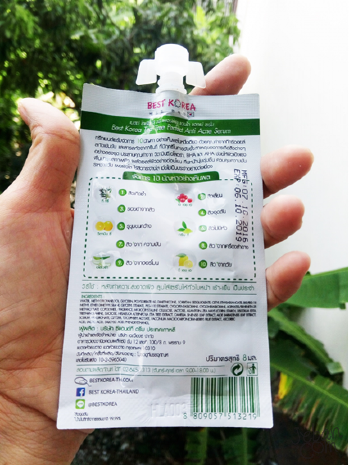 tea tree perfect anti acne serum