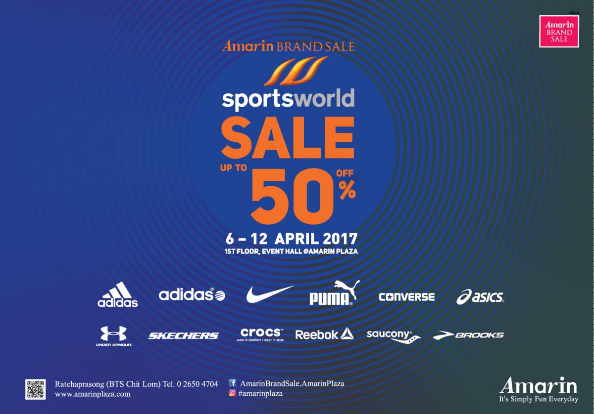 สปอร์ตมาเนียต้องฟิน กับงาน Sports World Sale Up To 50 ที่อมรินทร์ พลาซ่า