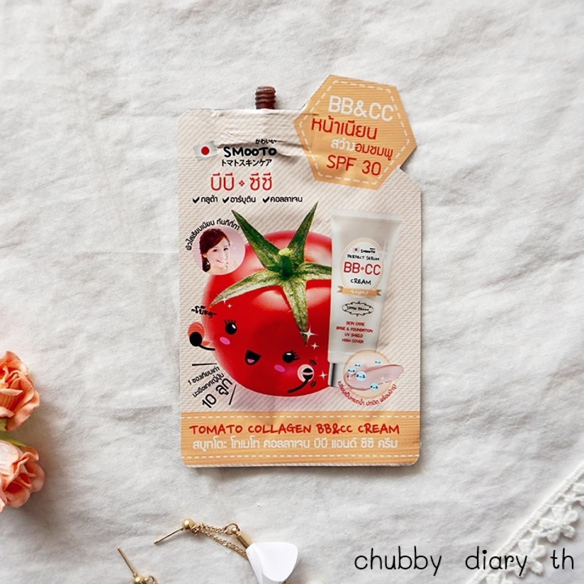 ร ว ว บ บ ซ ซ สม ทโตะ Smooto Tomato Collagen Cc Cream ถ กแล วจะด ไหม มาด ก นเล ยย