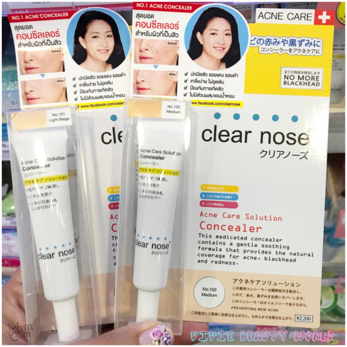 clear nose concealer