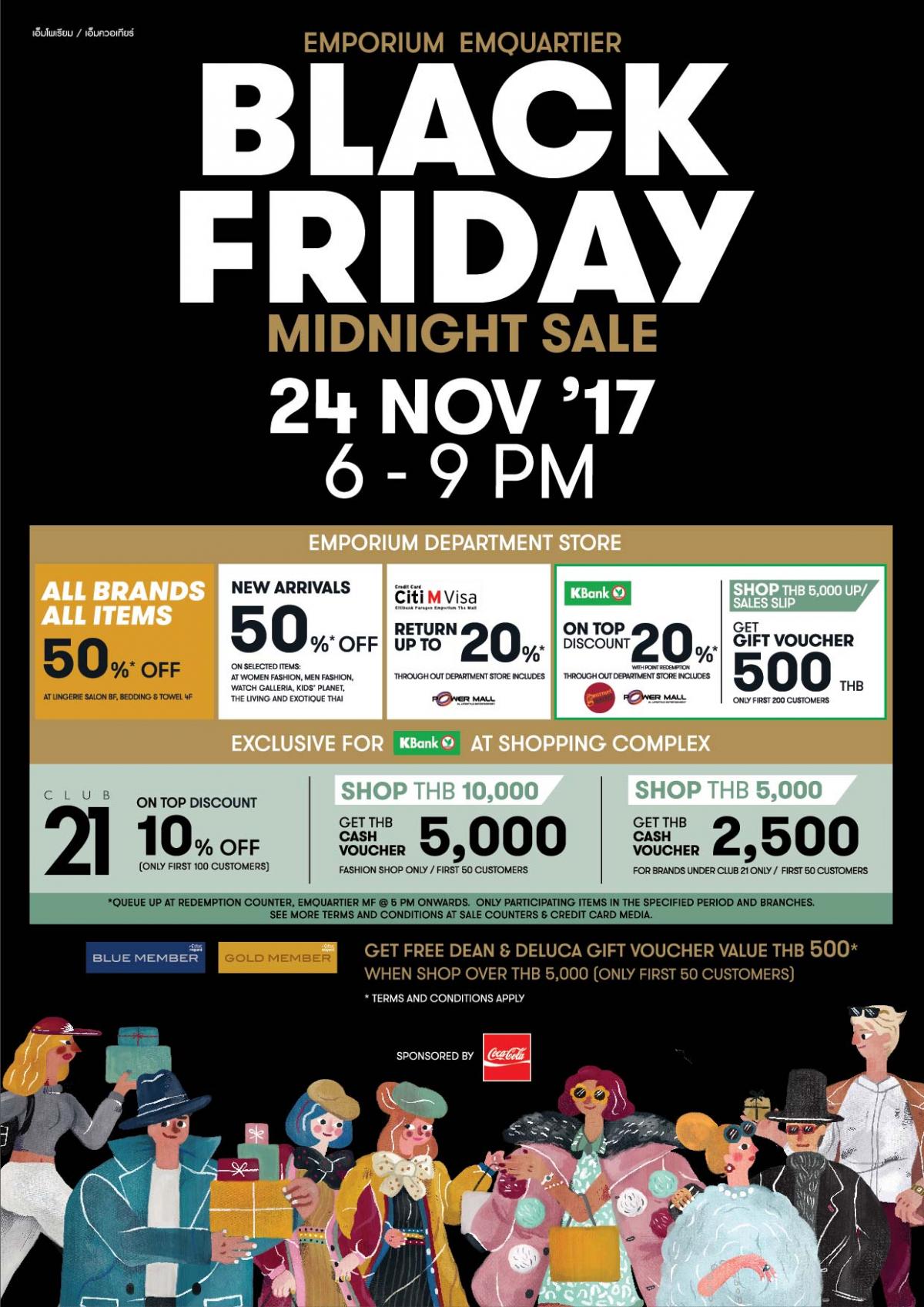 เตรียมช็อป "BLACK FRIDAY MIDNIGHT SALE" ที่เอ็มโพเรียม และเอ็มควอเทียร์