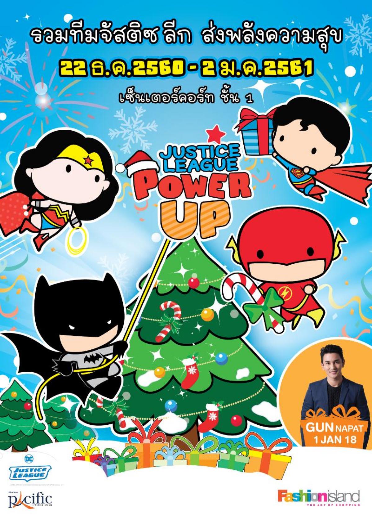 ชวนสาวๆ ไปงานกิ๊ฟต์ เฟสติวัล 2017 ในธีม “จัสติซ ลีก จิบิ”